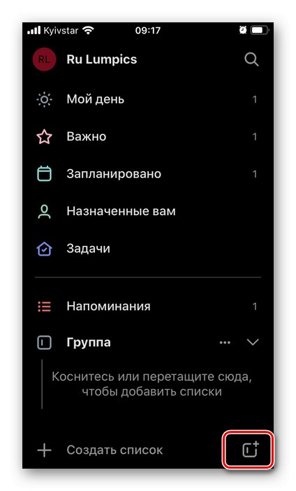 Nova ikona grupe zadataka u aplikaciji Microsoft To Do na iPhoneu