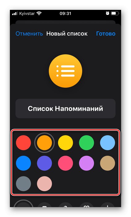 Изберете цвят за нов списък в приложението Напомняния на iPhone