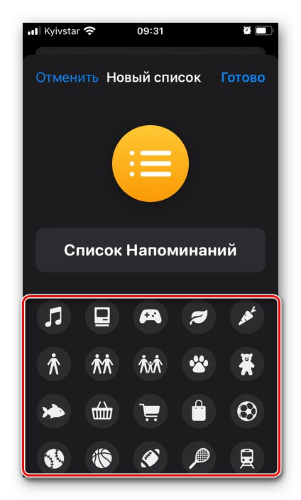 Избор на лого за нов списък в приложението Напомняния на iPhone