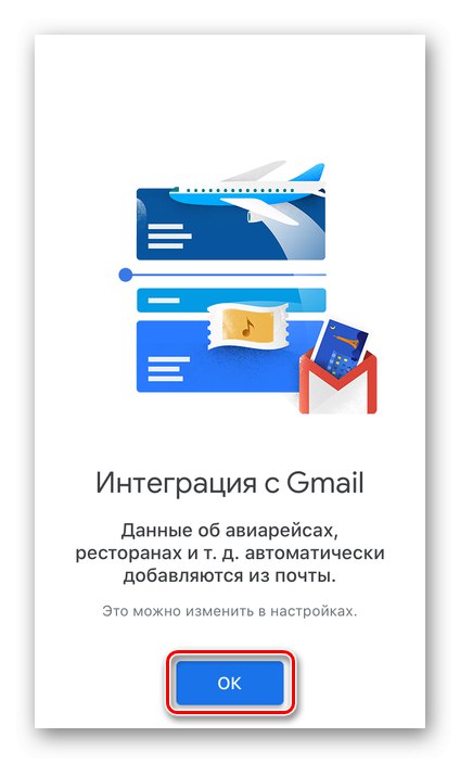 Започнете с приложението Google Calendar на iPhone