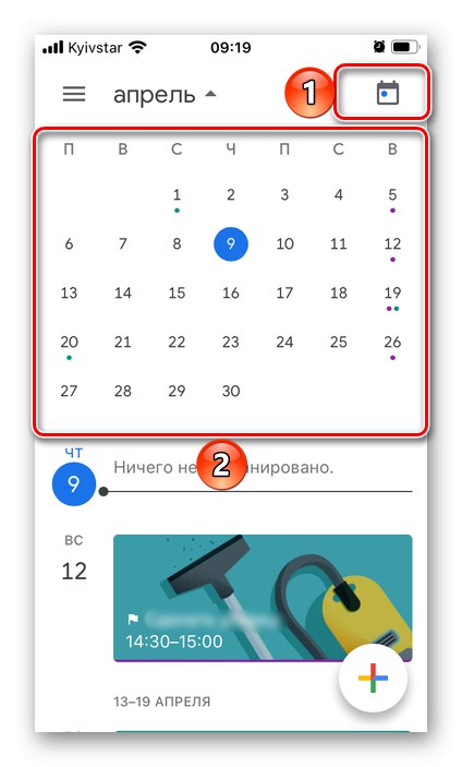 Избор на дата за добавяне на нов запис в приложението Google Календар на iPhone