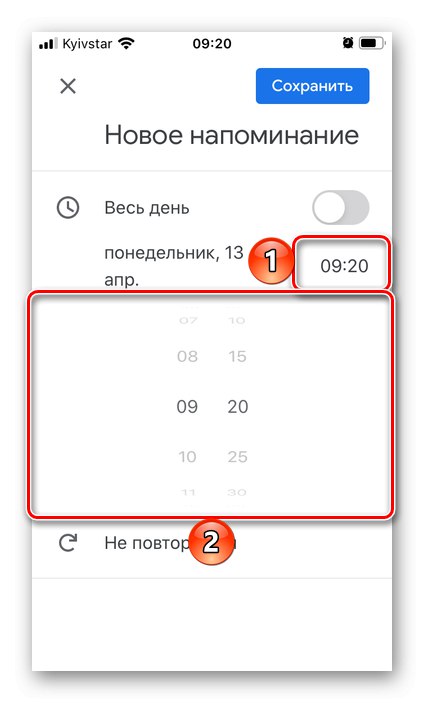 Задаване на време за напомняне в приложението Google Calendar на iPhone