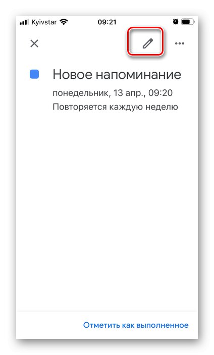 Променете ново напомняне в приложението Google Calendar на iPhone