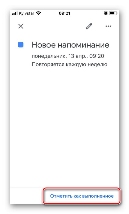 Маркирайте като завършено напомняне в приложението Google Calendar на iPhone