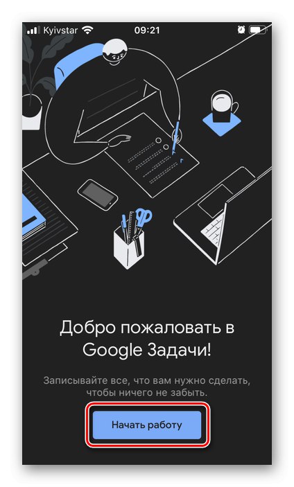 Започнете с приложението Google Tasks на iPhone