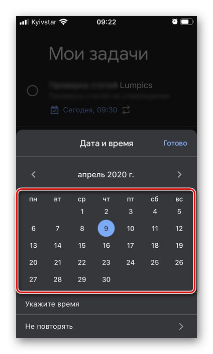Изберете дата за напомняне в приложението Google Tasks на iPhone