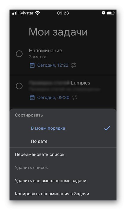 Как да сортирате напомняния в приложението Google Tasks на iPhone