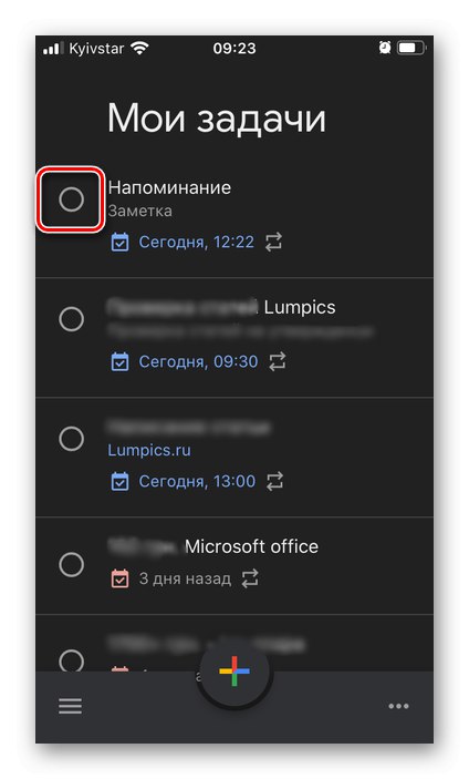 Маркирайте напомнянето завършено в приложението Google Tasks на iPhone