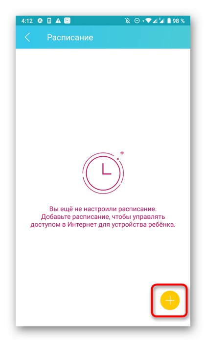 Идите на додавање распореда родитељске контроле за рутер путем телефона