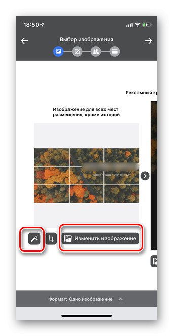 Изберете снимка, за да създадете реклами, използвайки мобилната версия на Ads Manager Facebook