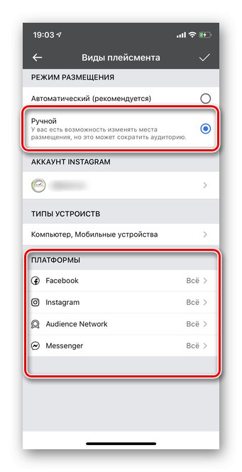 Изберете режим на ръчно разположение, за да създавате реклами с Facebook Ads Manager mobile