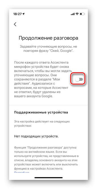 Превключете плъзгача срещу Продължи разговора, за да настроите мобилната версия на Google Assistant iOS