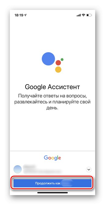 Щракнете върху Напред, за да настроите мобилната версия на Google Assistant iOS