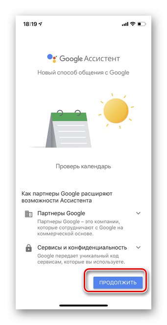 Изберете Напред, за да настроите мобилната версия на Google Assistant iOS