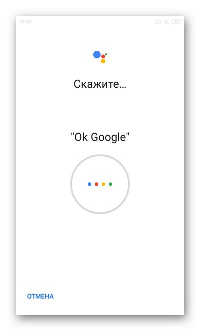Кажете Ok Google, за да настроите Google Assistant в Android OS