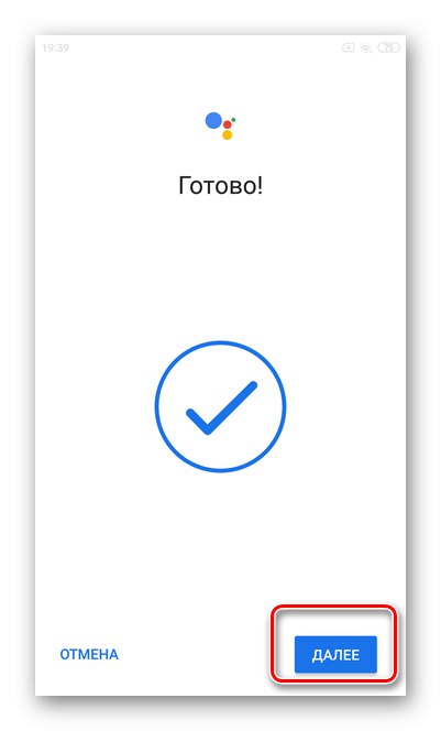 Щракнете върху Напред, за да настроите Google Assistant в Android OS
