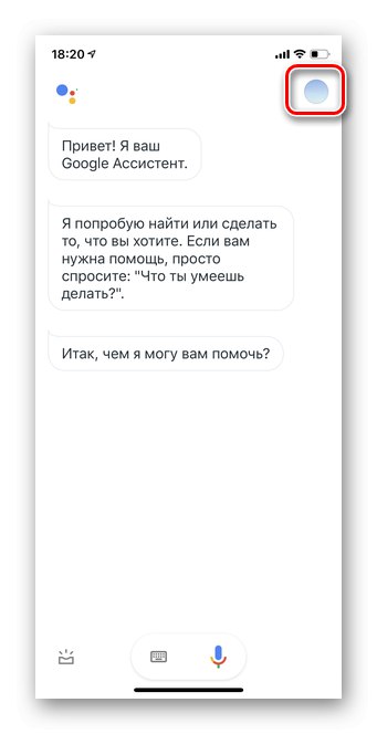 Кликнете върху аватара в десния ъгъл, за да конфигурирате мобилната версия на Google Assistant iOS