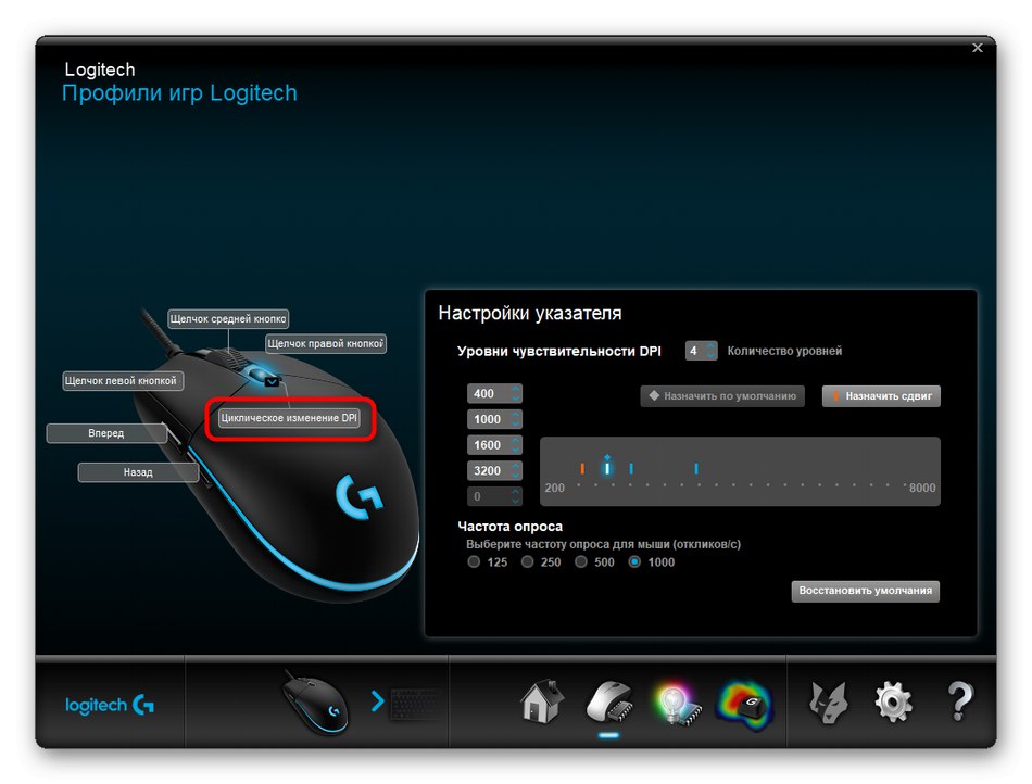 Как посмотреть dpi мыши в виндовс 10