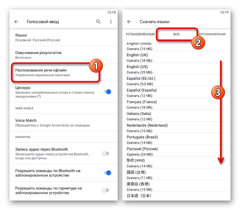 Možnost stahovat jazyky v aplikaci Google do telefonu