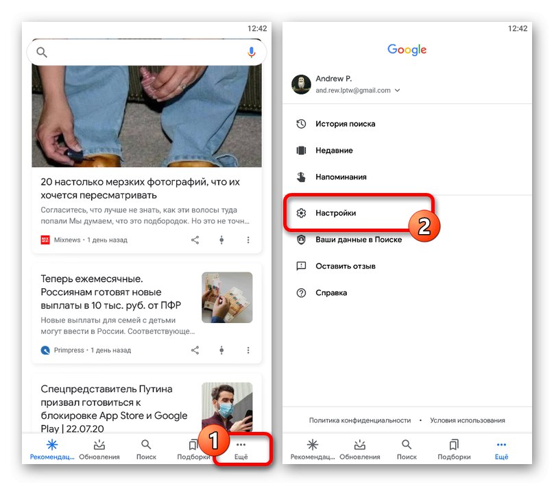 V telefonu přejděte do Nastavení v aplikaci Google