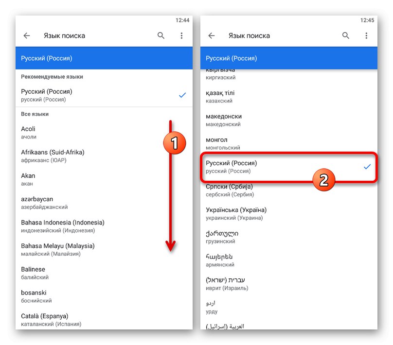 Změňte nastavení jazyka vyhledávání v aplikaci Google ve vašem telefonu