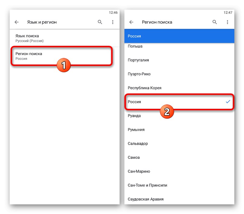Změňte nastavení regionu v aplikaci Google v telefonu