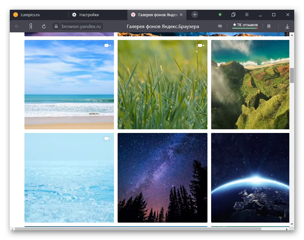 Избор на фоново изображение за таблото в Yandex Browser