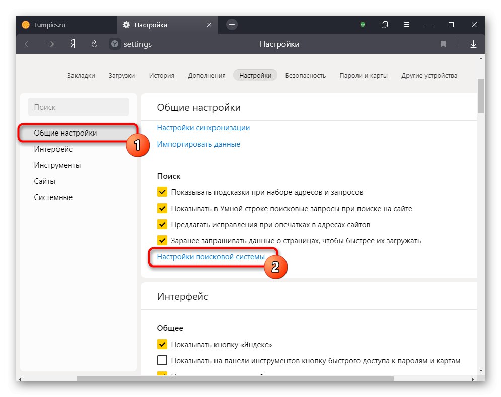 Настройки на търсачката в настройките на Yandex Browser