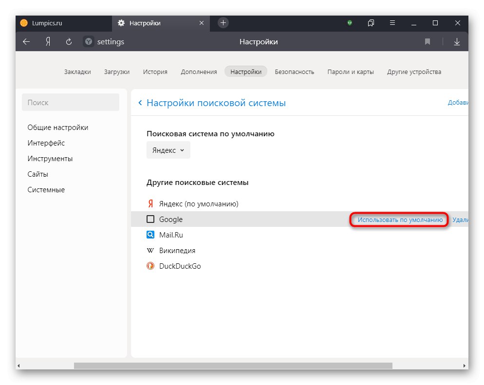 Възлагане на търсачка в настройките на Yandex Browser