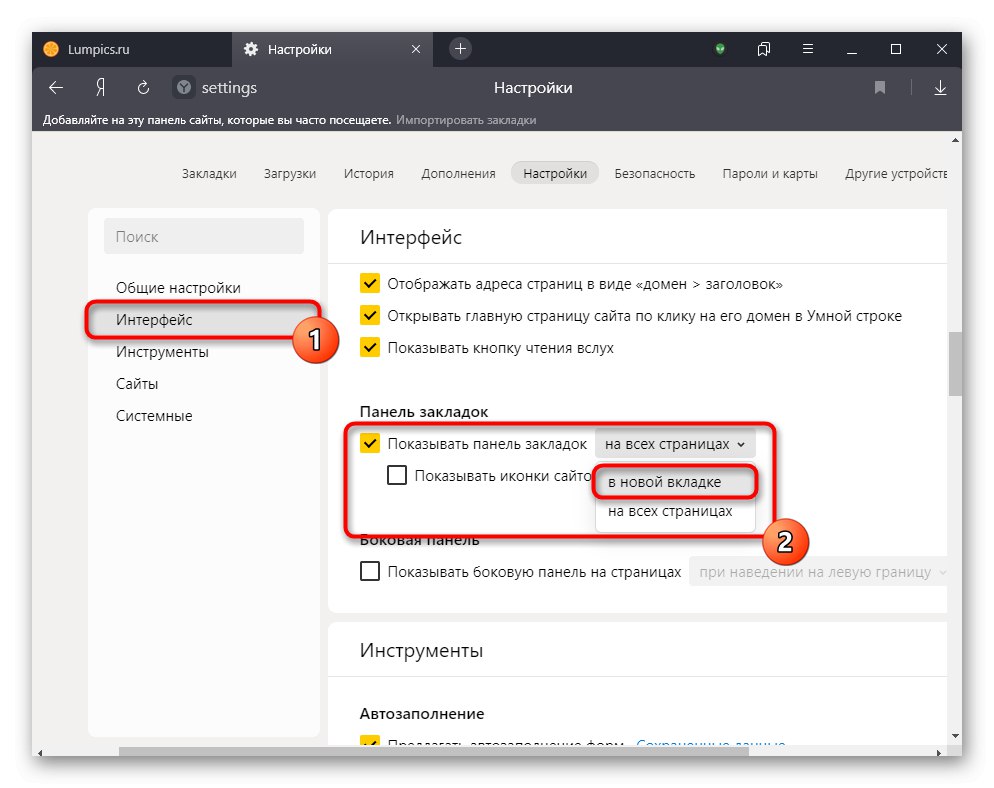 Контролиране на показването на лентата на отметките в настройките на Yandex Browser