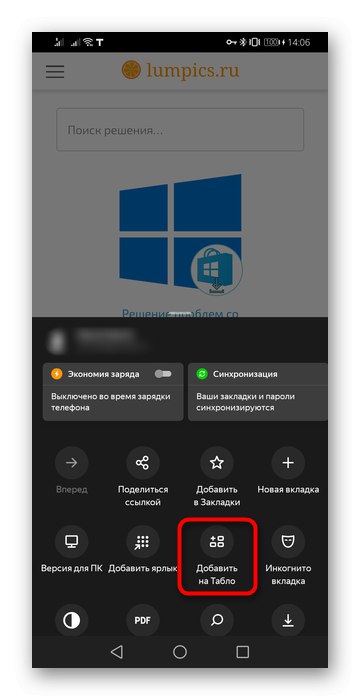 Добавяне на сайт към Таблицата в менюто на мобилната версия на Yandex Browser