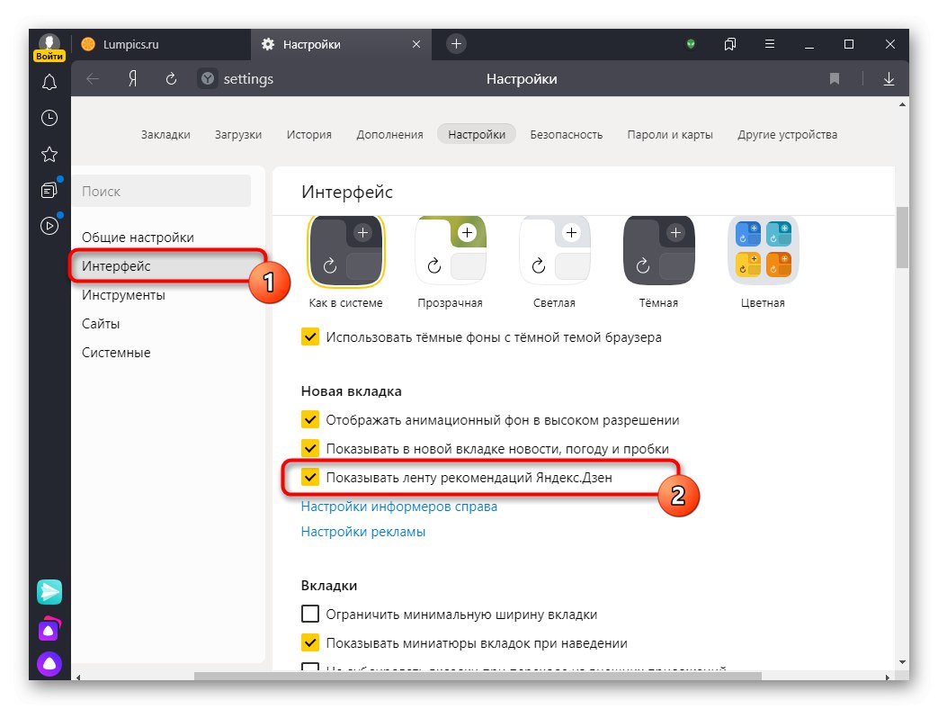 Конфигуриране на показването на Yandex.Zen на таблото в Yandex Browser