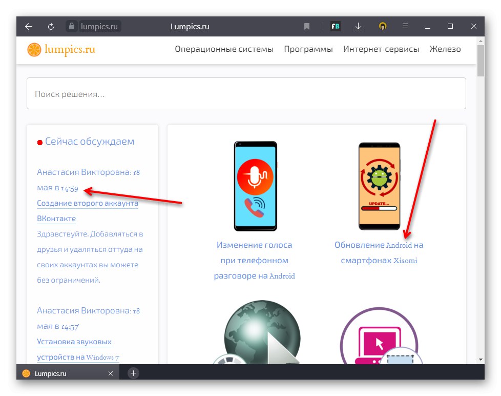خط لا يدعم السيريلية في متصفح Yandex
