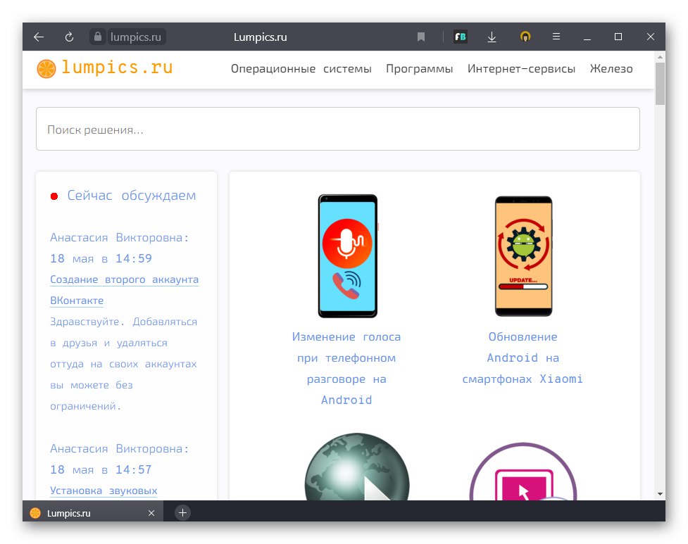 تم تغيير الخط من خلال امتداد في متصفح Yandex