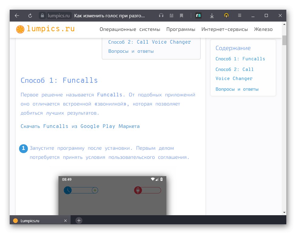 الاختلاف في عرض الخطوط السيريلية واللاتينية في متصفح Yandex
