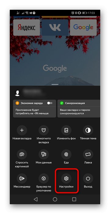 انتقل إلى إعدادات متصفح Yandex على الهاتف المحمول لتغيير حجم الخط