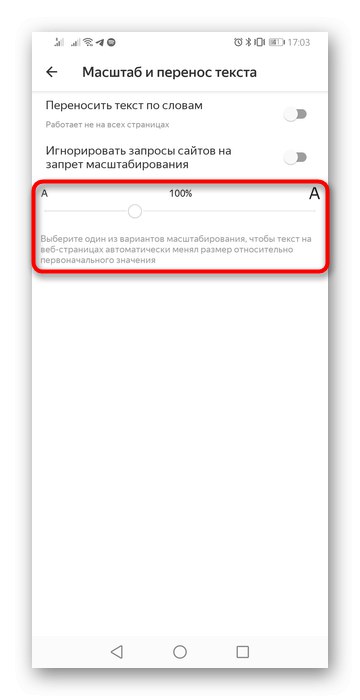 شريط تمرير حجم الخط في إعدادات الهاتف المحمول Yandex Browser
