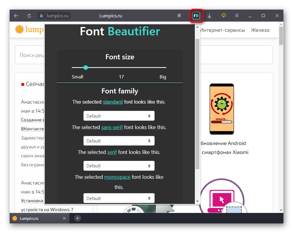 خيارات لتغيير الخط في متصفح Yandex