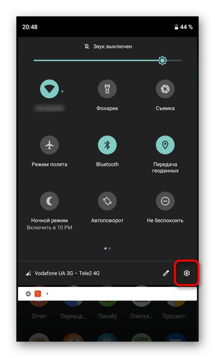 Отидете на настройките за време на Android, за да конфигурирате приложението Odnoklassniki