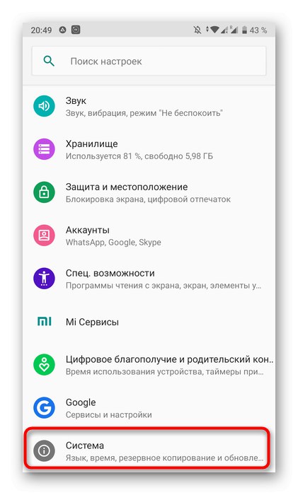 Отваряне на системните настройки на Android за промяна на времето при конфигуриране на приложението Odnoklassniki