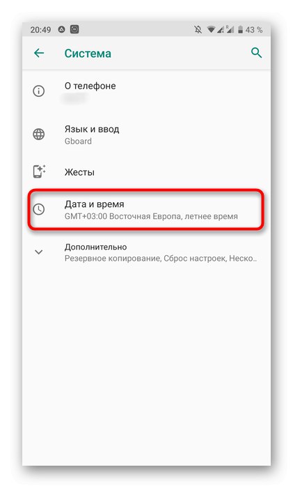 Дата и час на отваряне на Android, за да зададете часа в приложението Odnoklassniki