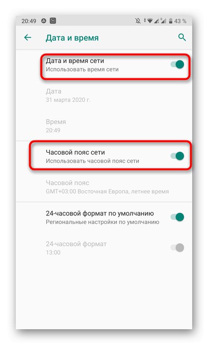 Задаване на автоматични стойности на времето на Android за приложението Odnoklassniki