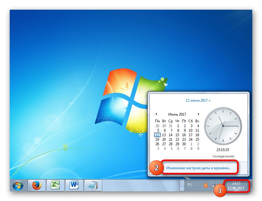 Możliwość dostosowania czasu systemowego na komputerze z systemem Windows 7
