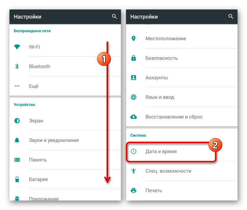 Przejdź do ustawień daty i godziny w systemie Android