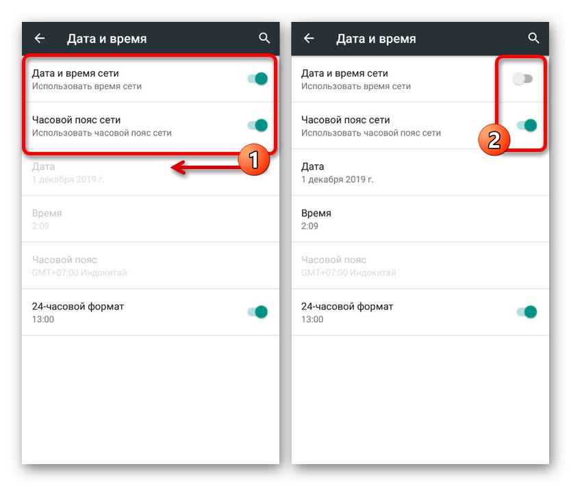 Wyłącz automatyczne ustawianie daty i godziny w systemie Android