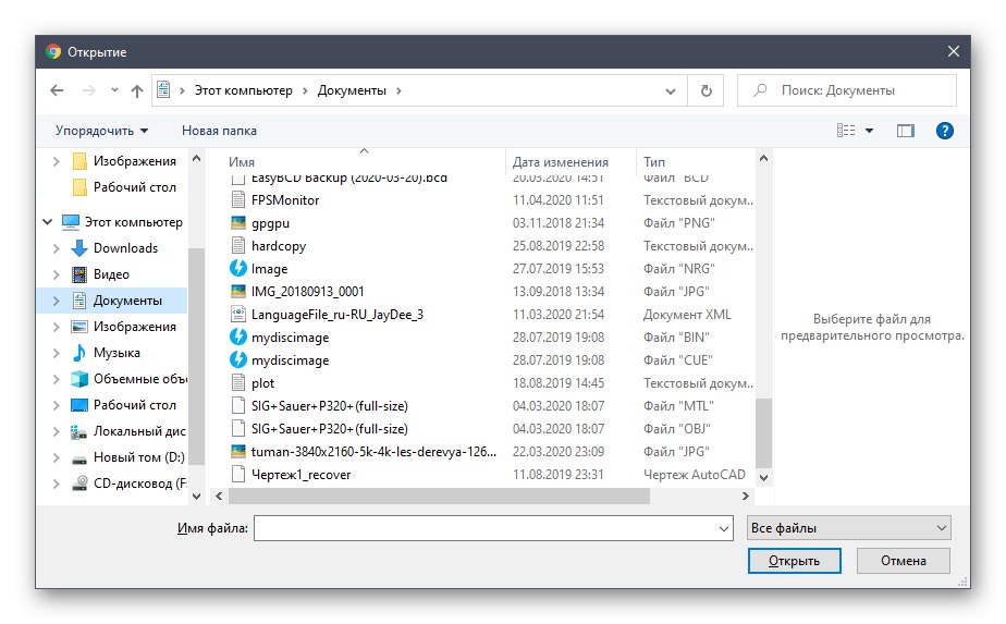 تحديد ملف لاستعادة نسخة احتياطية من إعدادات جهاز التوجيه TP-Link