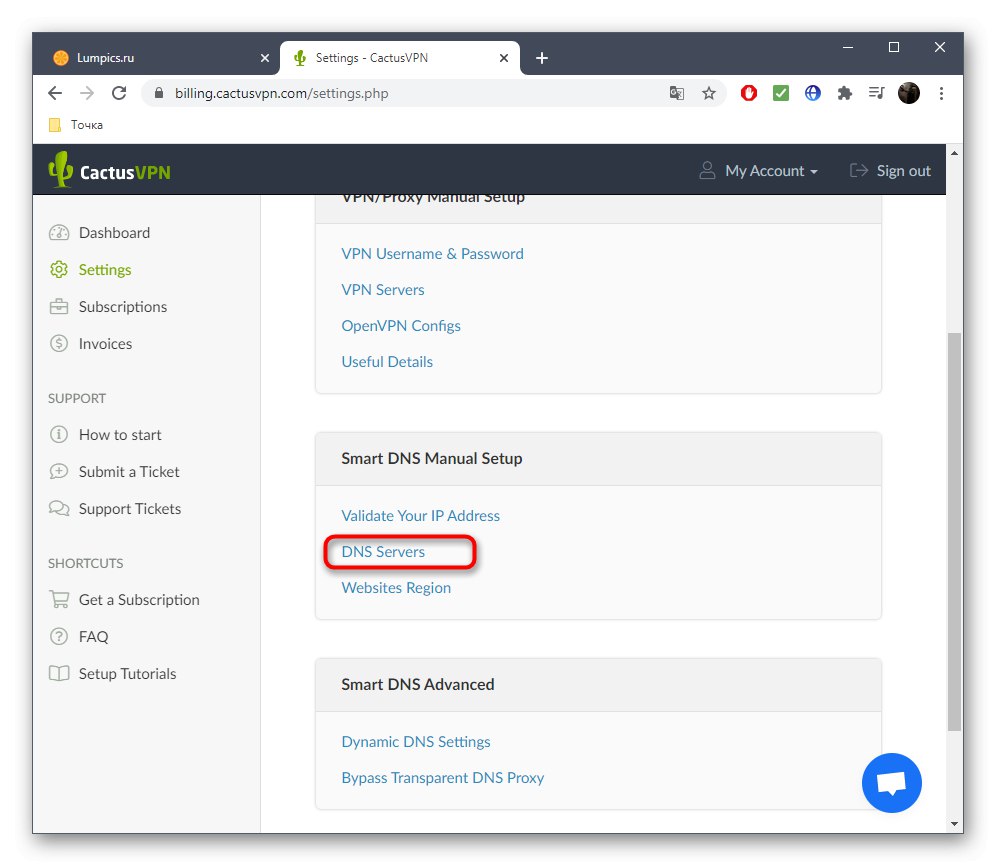 نحوه تنظیم VPN در روتر