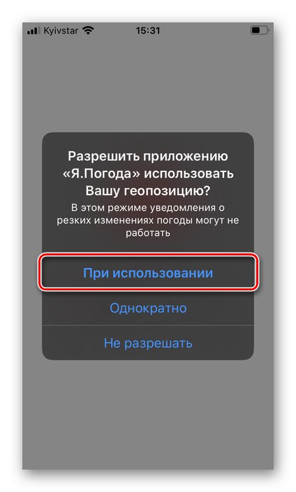 Разрешете на приложението Ya Weather да използва достъп до местоположението на iPhone