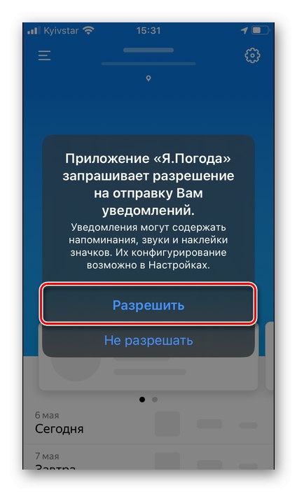 Разрешете на приложението Ya Weather да изпраща известия до iPhone