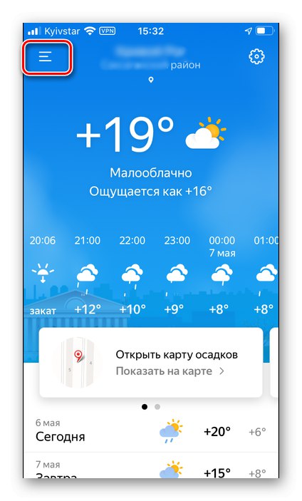 Извикване на главното меню в приложението Ya Weather на iPhone